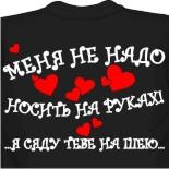 Купить галстуки значки кепки брелки футболки и тп ¦ Модные